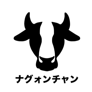 ナグォンチャン