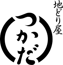地どり屋つかだ