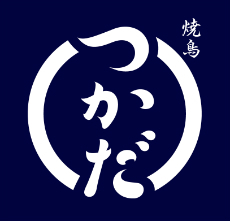 焼鳥つかだ