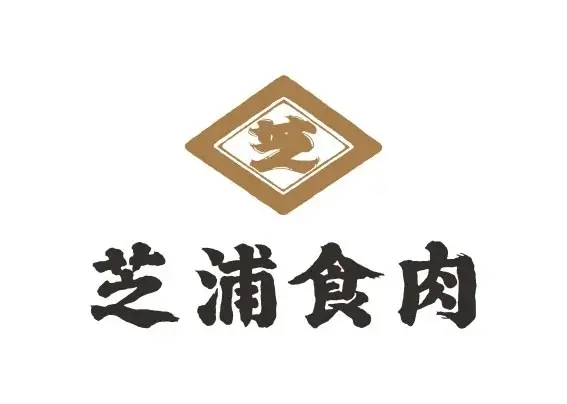 芝浦食肉